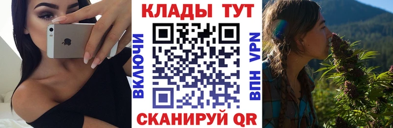 Купить наркотик Лангепас APVP АМФЕТАМИН ГАШ Псилоцибиновые грибы Меф мяу мяу МАРИХУАНА