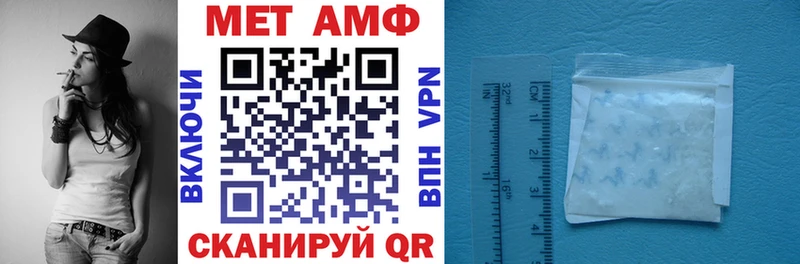 АМФЕТАМИН Premium Лангепас
