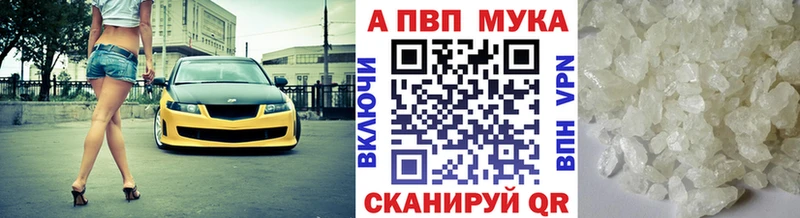 Alfa_PVP СК  даркнет сайт  Лангепас 