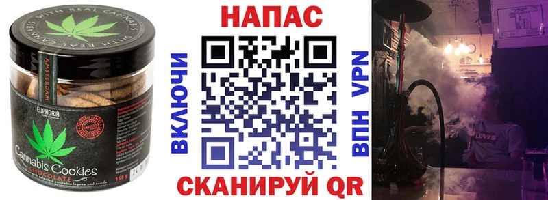 Cannafood марихуана Лангепас