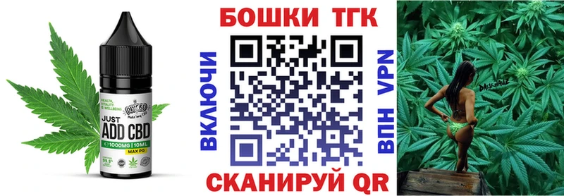 Еда ТГК конопля  ОМГ ОМГ   Лангепас 