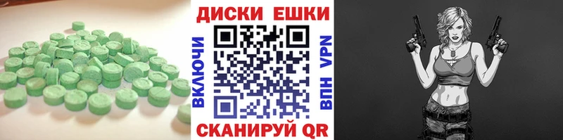 Экстази Дубай  mega ТОР  Лангепас 