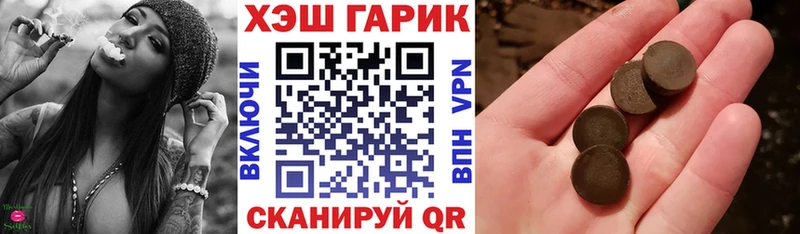 хочу наркоту  Лангепас  ГАШ Изолятор 