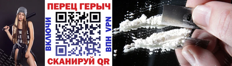ГЕРОИН герыч  где продают наркотики  Лангепас 