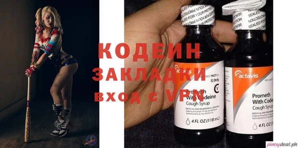 МДПВ Балахна