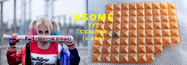 МДПВ Балахна