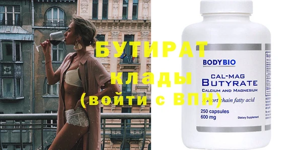 МДПВ Балахна