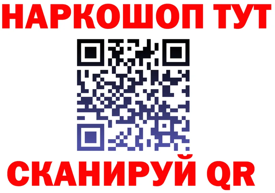 ТГК вейп ONION это МЕГА Лангепас