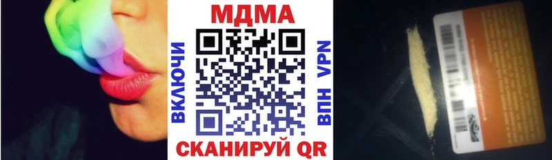 даркнет как зайти  Лангепас  MDMA кристаллы 