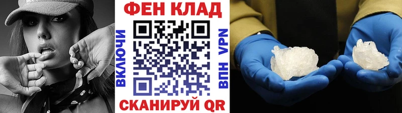 Первитин Декстрометамфетамин 99.9%  Лангепас 