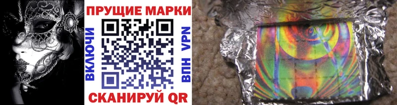 Марки 25I-NBOMe 1,5мг  Лангепас 